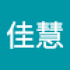 Unknown 吕佳慧